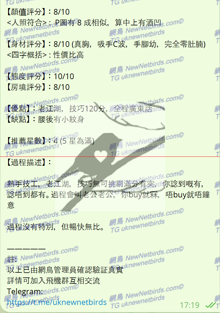 戰號 327 2.png